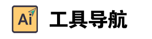 AiRocker\CU| ai工具网址导航,ai最新产品